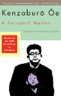 Image of A Personal Matter