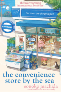 Image of The Convenience Store by the Sea